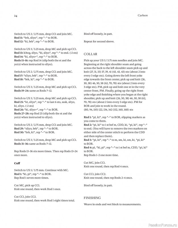 Вязаные проекты в книге «Field Notes»