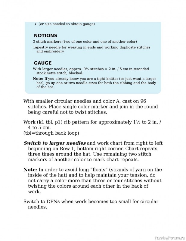 Вязаные проекты в книге «Knitting the U.S.A.». Часть 1