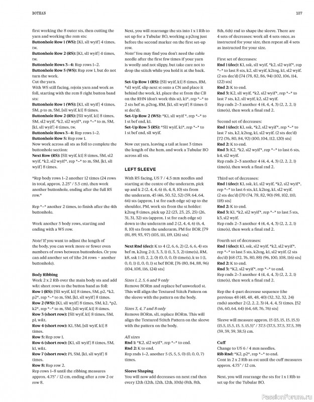 Вязаные проекты в книге &laquo;Laine Magazine №30 - Autumn 2026&raquo;. Часть 2