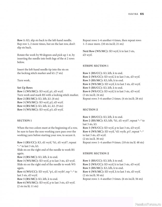 Вязаные проекты в книге &laquo;Tukubook&raquo;.