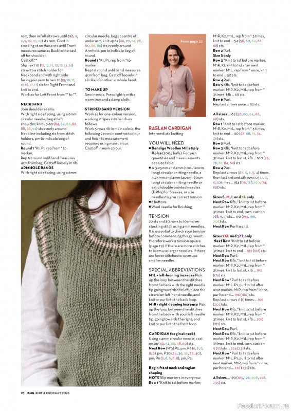 Вязаные проекты в журнале «Better Homes & Gardens Specials №7 2026»