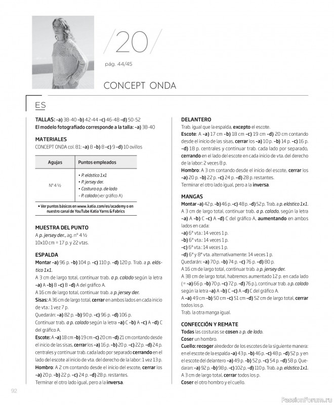 Вязаные проекты в журнале «Concept by Katia All Seasons №7 2026». Часть 2