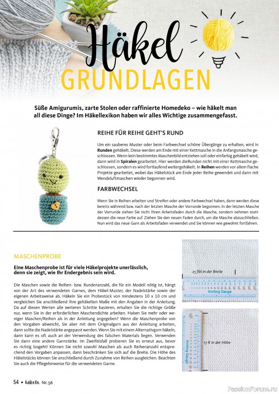 Вязаные проекты в журнале «Hakeln das Maschen Magazin №56 2026»