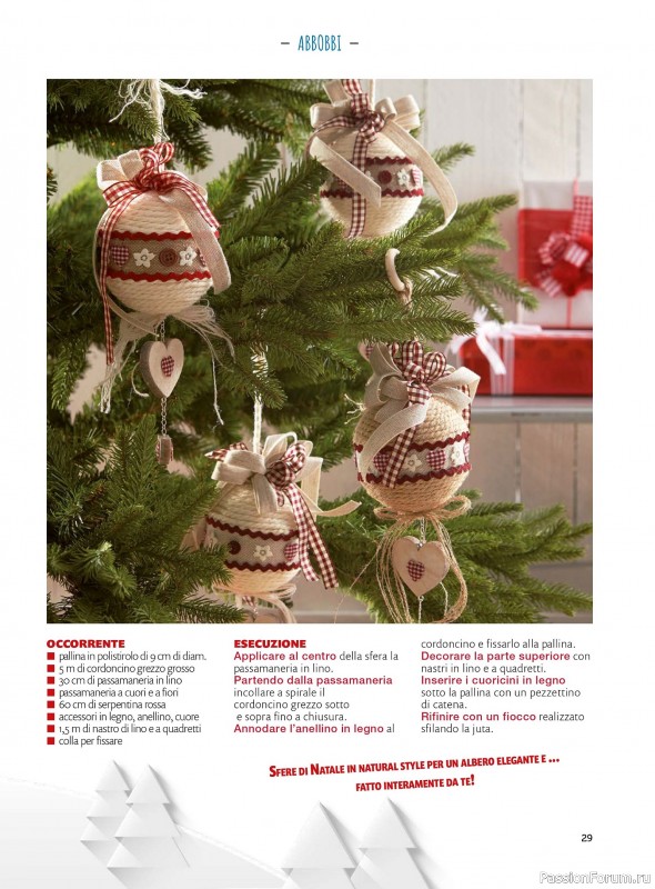 Вязаные проекты в журнале «I Love Cucito Speciale №13 2025»