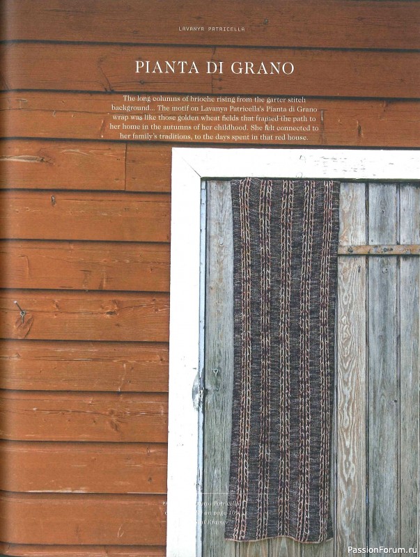 Вязаные проекты в журнале «Laine Magazine №9 2019 Autumn-Winter»