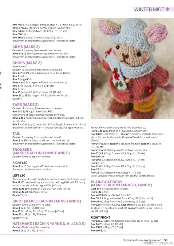 Вязаные проекты в журнале &laquo;Simply Knitting №282 2026&raquo;