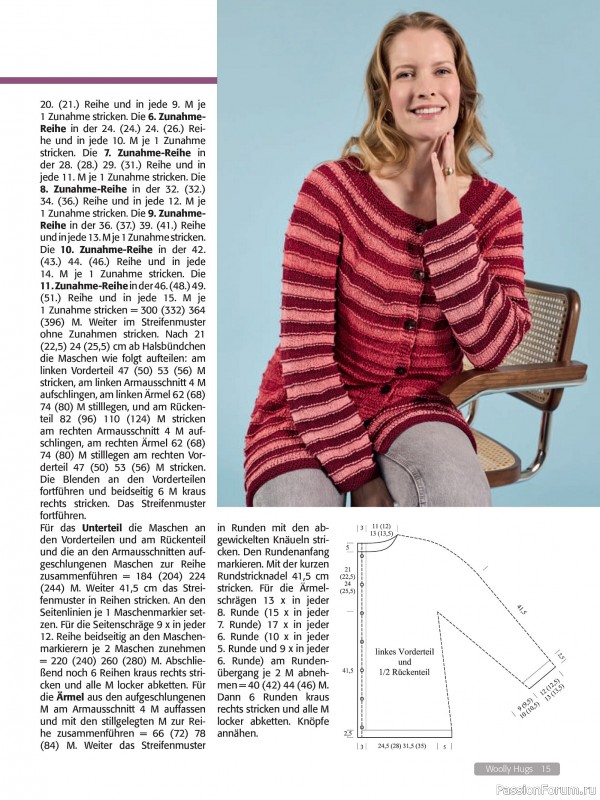 Вязаные проекты в журнале &laquo;Woolly Hugs Maschenwelt №2 2026&raquo;