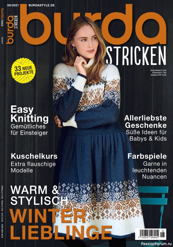 Вязаные модели в журнале &laquo;Burda Stricken №6 2021&raquo;