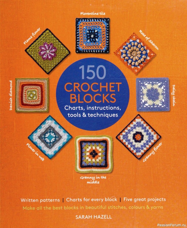 Вязаные проекты в книге «150 Crochet Blocks». Часть 2