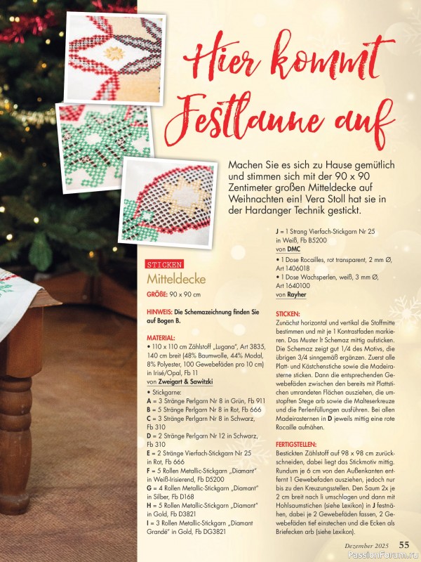 Коллекция проектов для рукодельниц в журнале «Anna №12 2025»