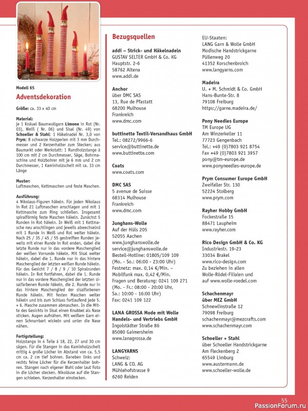 Коллекция проектов для рукодельниц в журнале «Anna Kreativ A564 2025»