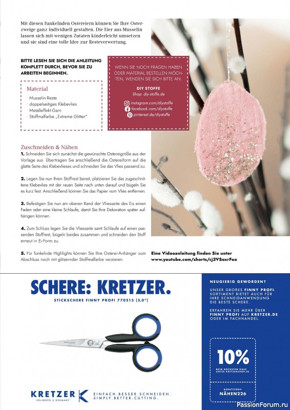 Коллекция проектов для рукодельниц в журнале «Patchwork & Nähen №2 2026»