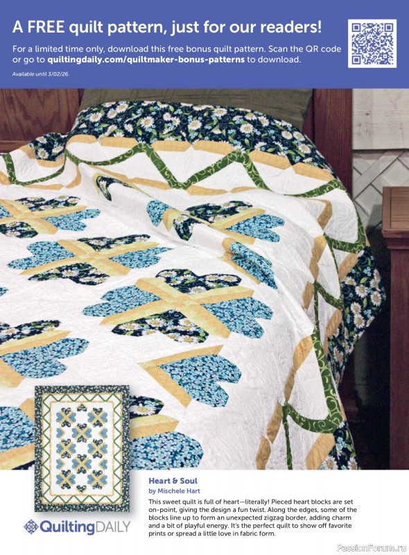 Коллекция проектов для рукодельниц в журнале «Quiltmaker - Winter 2026»