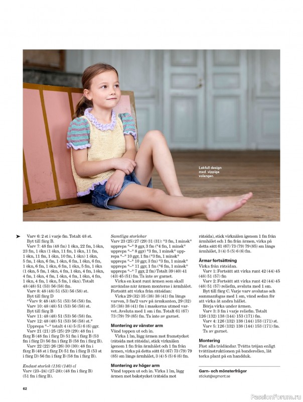 Коллекция проектов для рукодельниц в журнале «Sticka & Virka №3 2024»