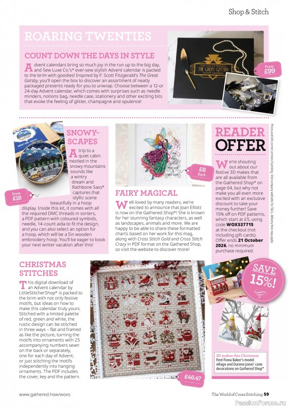Коллекция вышивки в журнале «The World of Cross Stitching №377 2026»