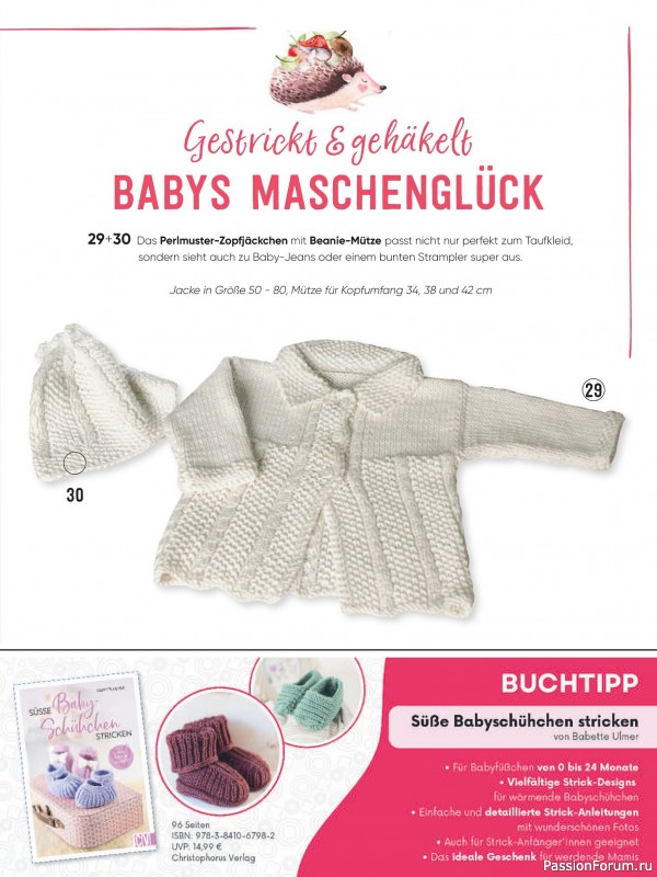 Вязаные модели для детей в журнале «Baby Maschenmode Sonderheft BM 011 2025»