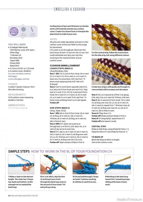 Вязаные модели крючком в журнале «Simply Crochet №127 2022»