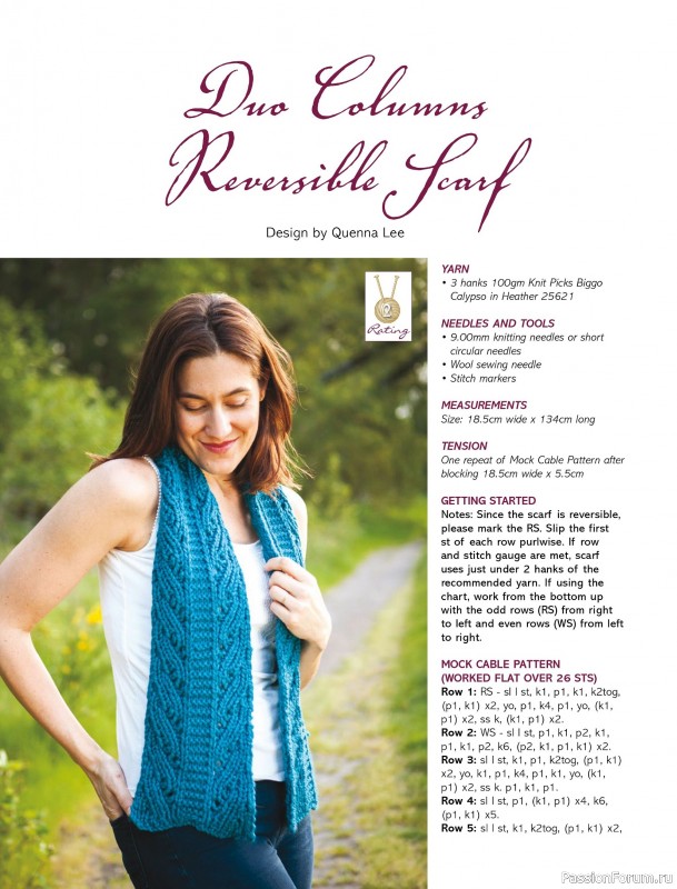 Вязаные модели спицами в журнале «Australian Knitting – Vol.17 №3 2025»