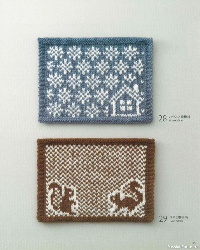 Вязаные модели в книге «The Knitting Pattern of Northern Europe»
