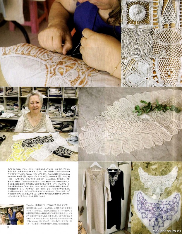 Вязаные модели в журнале &laquo;Keito Dama №206 - Summer 2025&raquo;