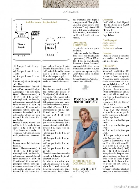 Вязаные модели в журнале «Piu Maglia №54 2026»