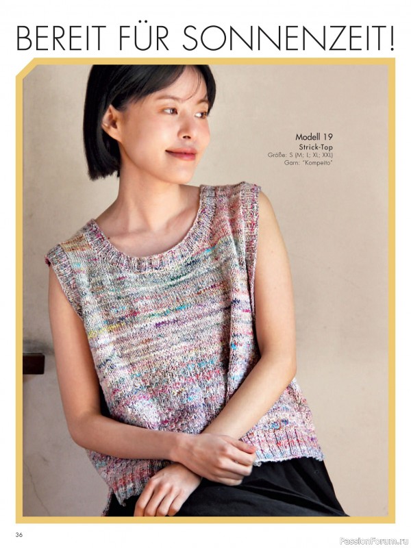 Вязаные модели в журнале «Stricktrends Extra SE156 2025»