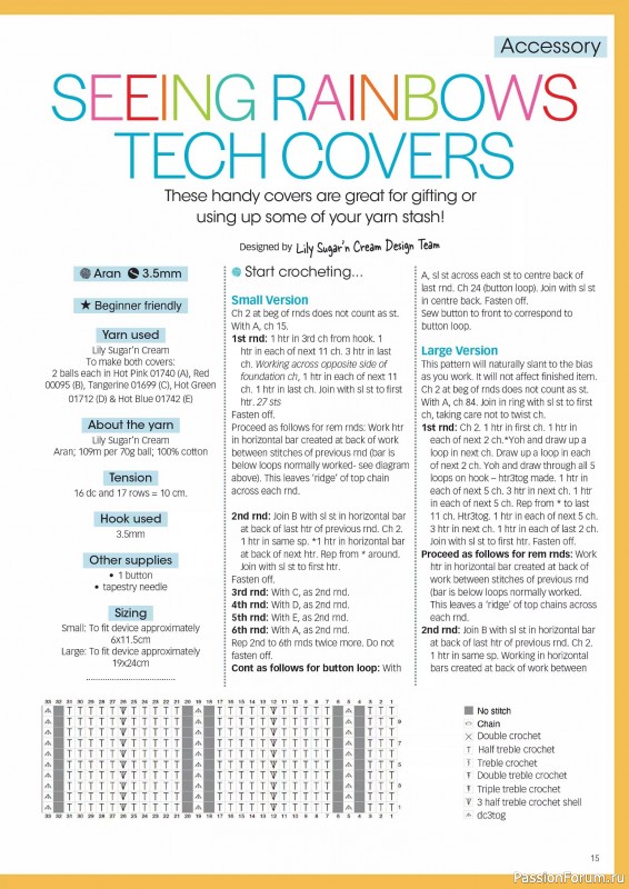 Вязаные проекты крючком в журнале &laquo;Crochet Now №131 2026&raquo;