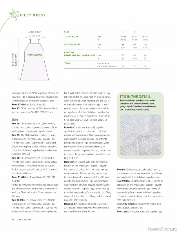 Вязаные проекты крючком в журнале &laquo;Love Crochet №32 2026&raquo;
