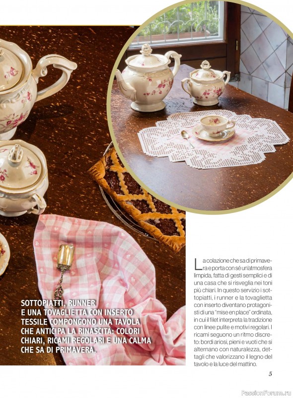 Вязаные проекты крючком в журнале «Profilo Filet №11 2026»