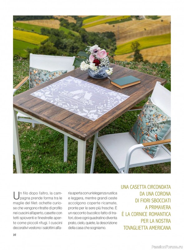 Вязаные проекты крючком в журнале &laquo;Profilo Filet №12 2026&raquo;