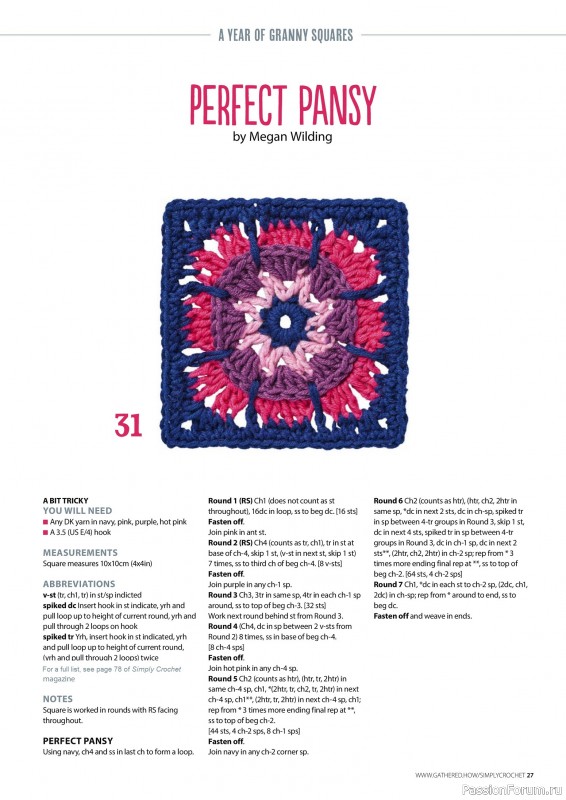 Вязаные проекты крючком в журнале «Simply Crochet №165 2025»