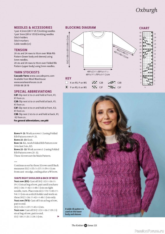 Вязаные проекты спицами в журнале «The Knitter №221 2025»