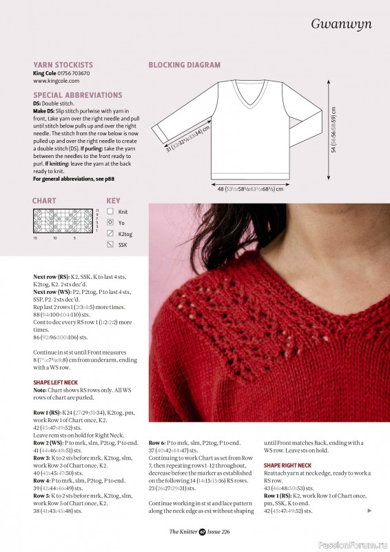 Вязаные проекты спицами в журнале &laquo;The Knitter №226 2026&raquo;