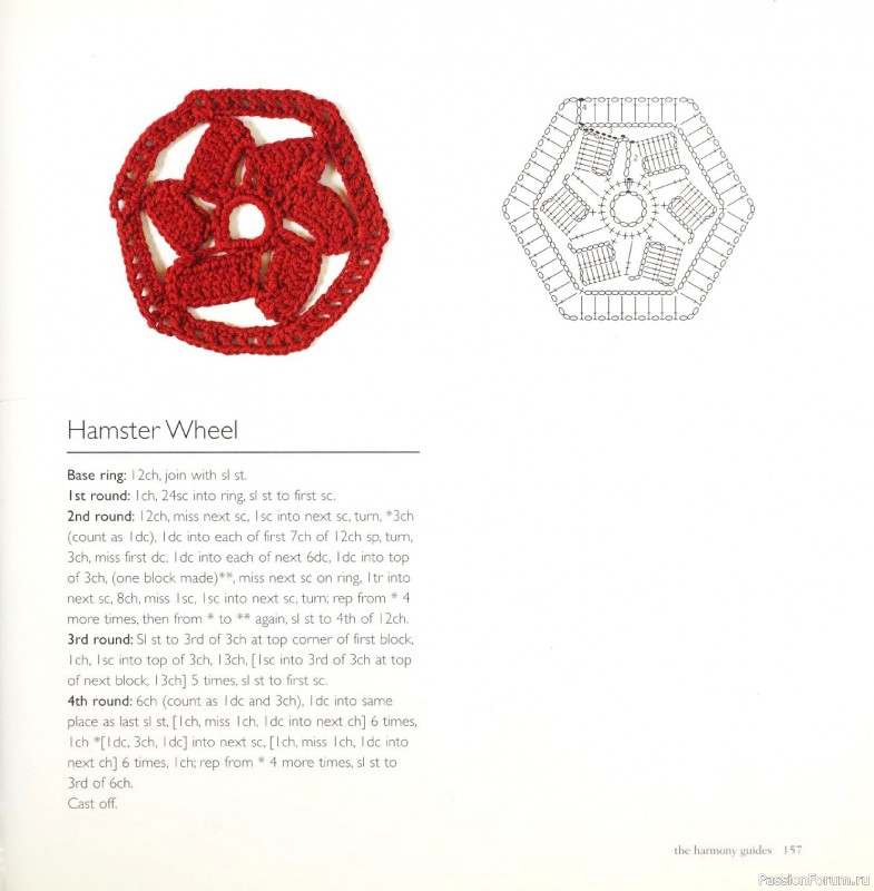 Вязаные проекты в книге &laquo;Crochet Stitch Motifs&raquo;. Продолжение