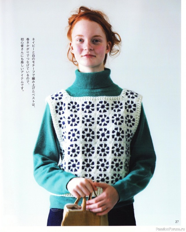 Вязаные проекты в книге &laquo;Elegant Crochet Vests for Adults - 2024&raquo;.