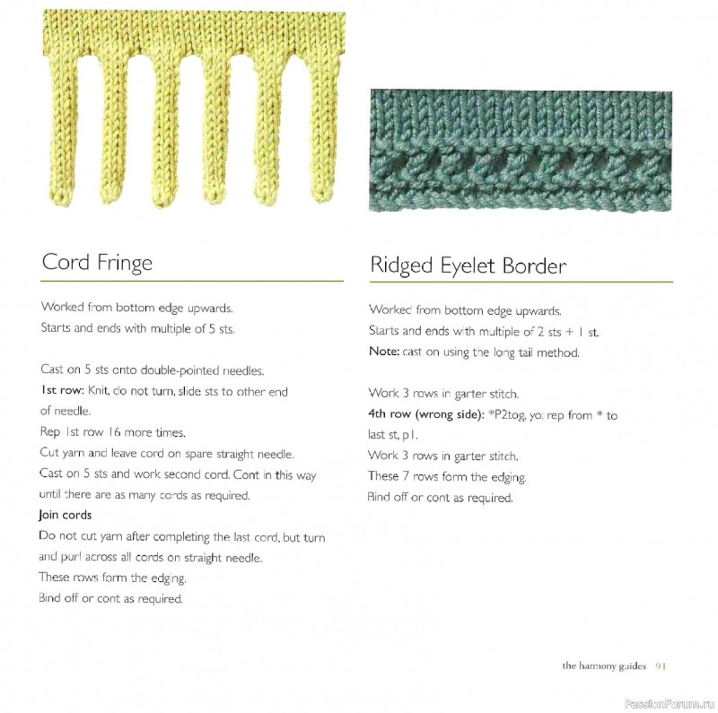 Вязаные проекты в книге &laquo;Knit Edgings & Trims 150 Stitches&raquo;.