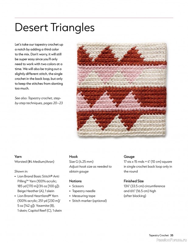 Вязаные проекты в книге «Modern Guide to Colorwork Crochet».
