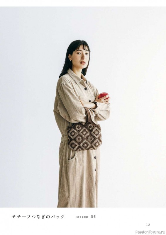 Вязаные проекты в книге «Sonomono Komono – Knitting natural colors»