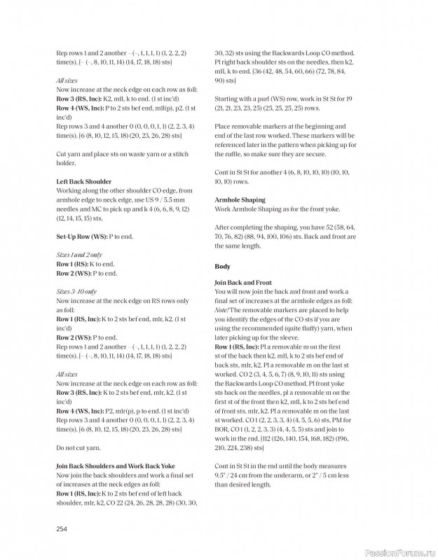 Вязаные проекты в книге «The Art of the Sea». Продолжение