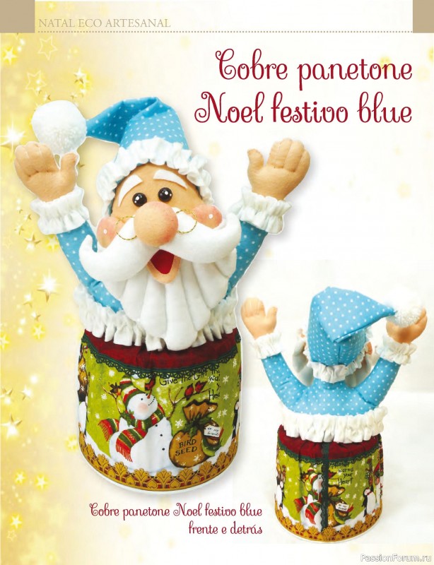 Вязаные проекты в журнале «Arte & Sustentabilidade Ed.47 Natal Eco Artesanal»