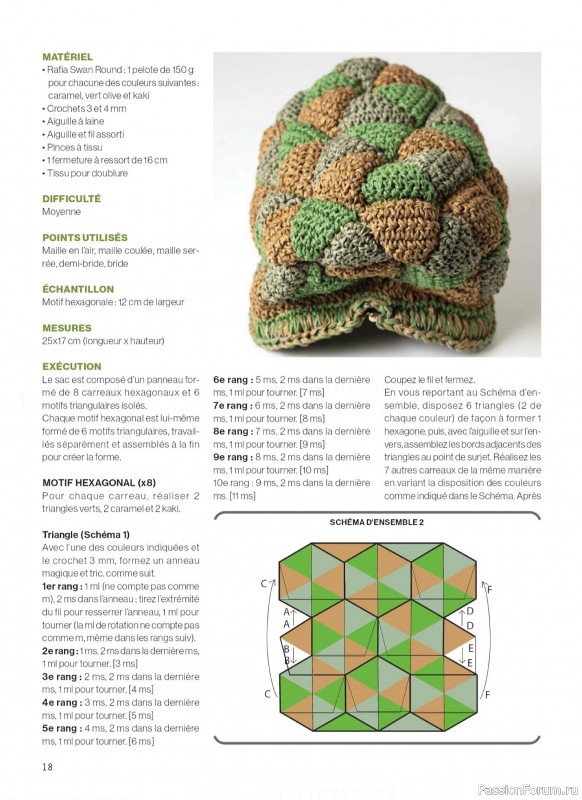 Вязаные проекты в журнале &laquo;Crochet a Porter Hors-Serie - Juillet-Septembre 2026&raquo;