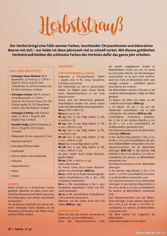 Вязаные проекты в журнале «Hakeln das MaschenMagazin №58 2026»