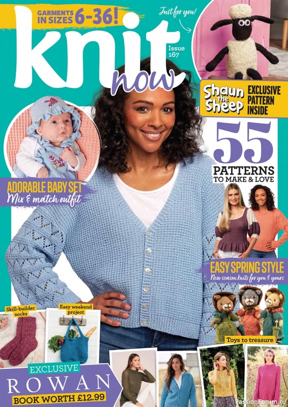 Вязаные проекты в журнале «Knit Now №167 2024»