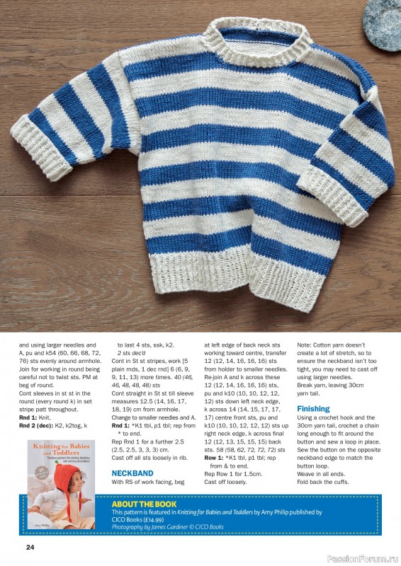 Вязаные проекты в журнале &laquo;Knit Now №196 2026&raquo;. Часть 2