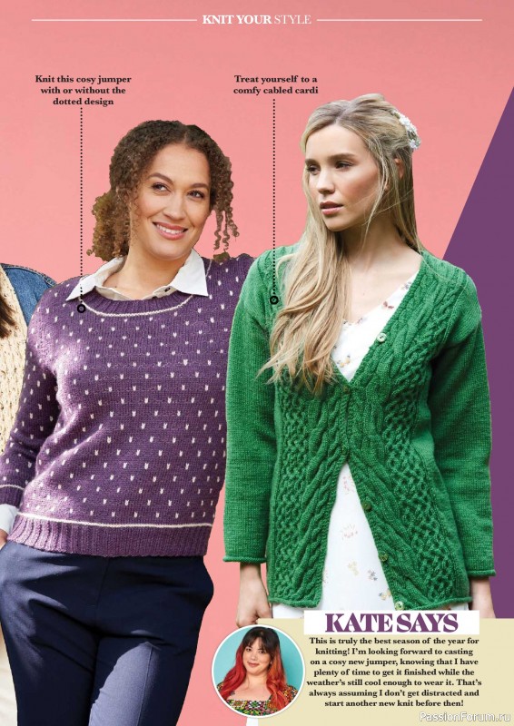Вязаные проекты в журнале «Knit Now №198 2026»