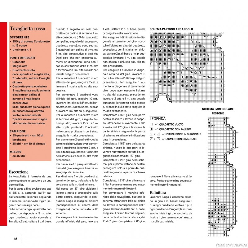 Вязаные проекты в журнале «Motivi Uncinetto Manuale №18 2025»
