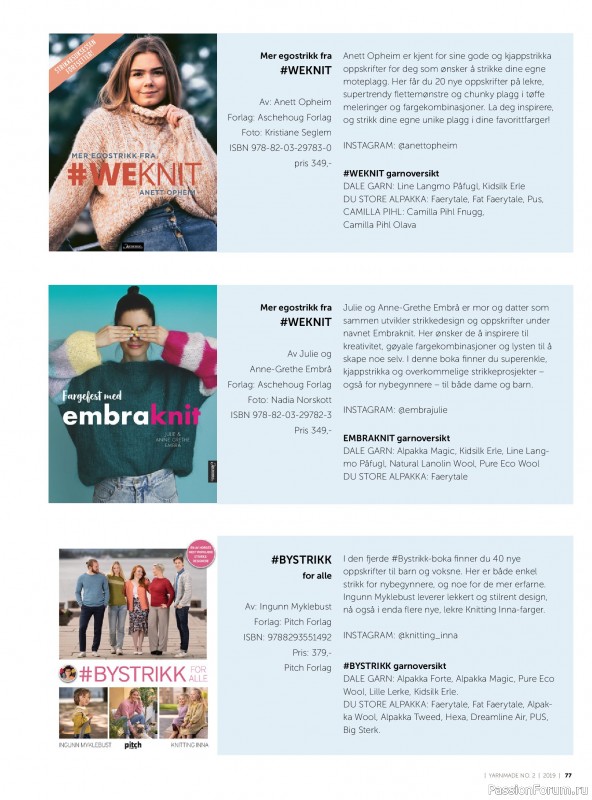 Вязаные проекты в журнале «Yarnmade №2 2019 Autumn & Winter Collection».