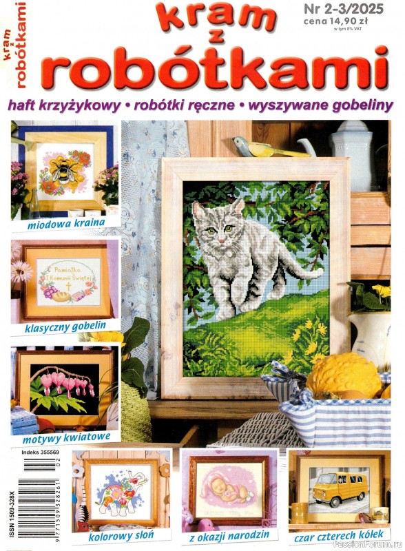Коллекция вышивки в журнале «Kram z robotkami №2-3 2025»