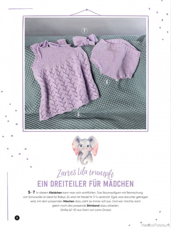 Вязаные модели для детей в журнале «Baby Maschenmode №69 2026»