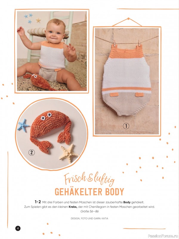 Вязаные модели для детей в журнале &laquo;Baby Maschenmode №70 2026&raquo;